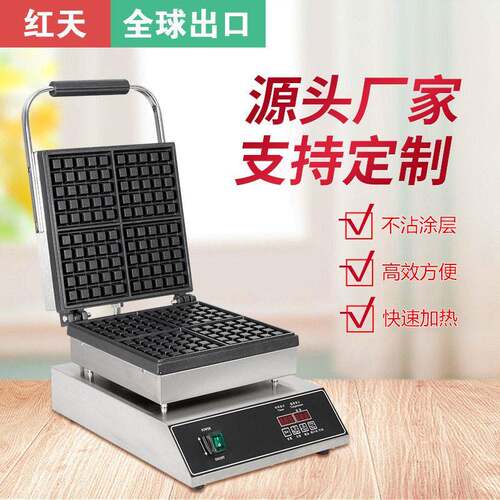 红天方形华夫饼机商用110V多规格跨境欧规数控格子松饼电热华夫炉