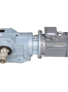 K系列KAF77/KAF87/KAF97/KAF107斜齿轮减速器