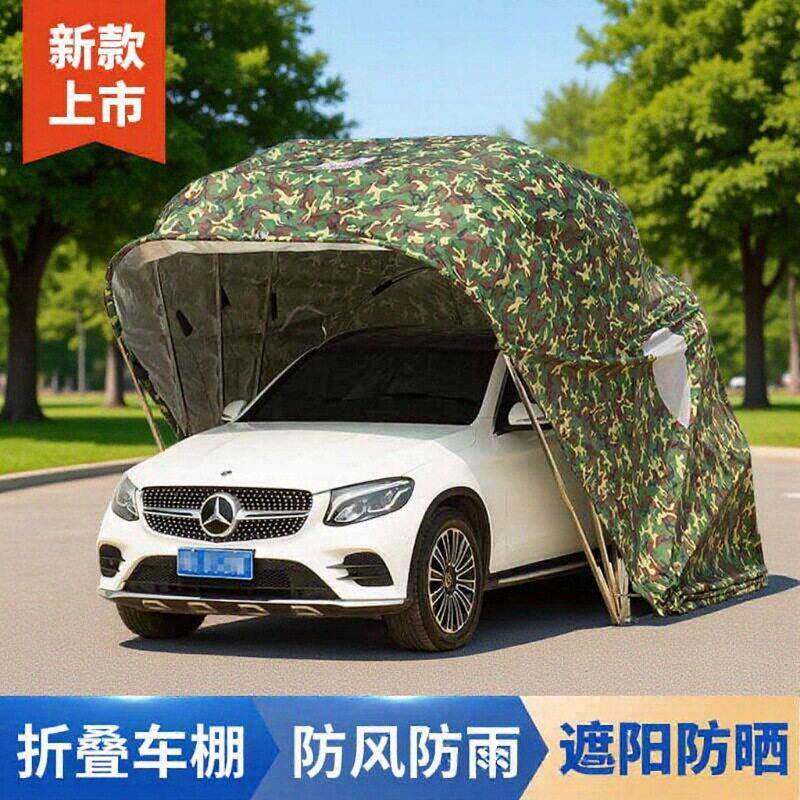厂家直供折叠车棚家用户外停车棚移动简易伸缩汽车遮阳防雨车库
