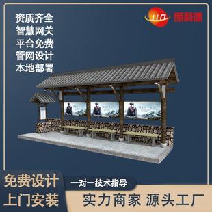 智慧智能公交车站台候车厅电子站台到站语音播报提示仿古现代简约