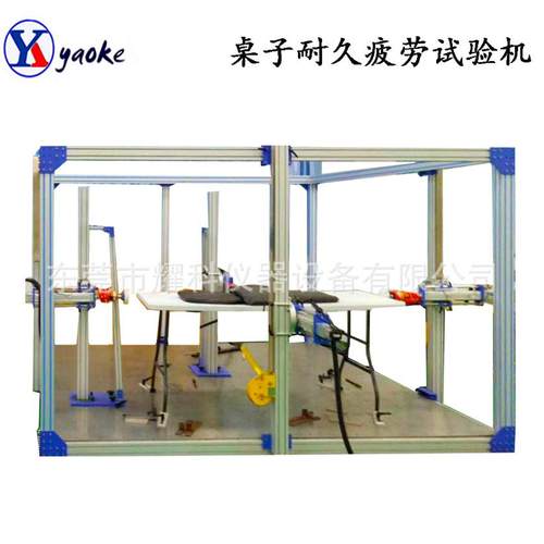 办公家具柜子试验机柜桌床疲劳综合测试仪五通道桌子耐久试验仪