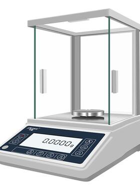 MA精密分析天平高精度实验室电子秤万分位0.1mg0.0001g