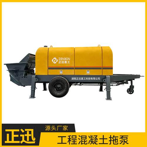 正迅重工60型80型混凝土拖泵液压输送泵砂浆上料浇筑地泵送车