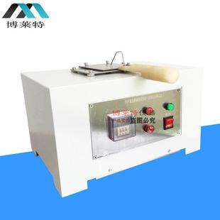 防酸碱服穿透时间测试仪、防护服液体穿透/渗透时间测试仪