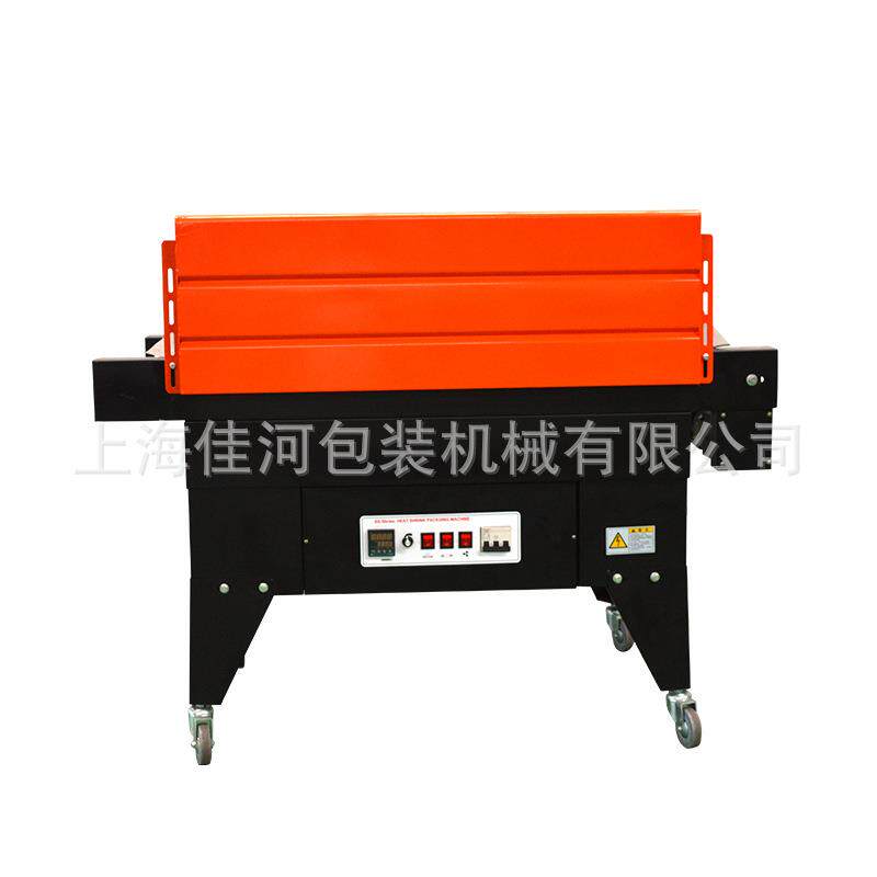 喷气式热收缩包装机POF膜热收缩包装机茶叶盒收缩膜包装