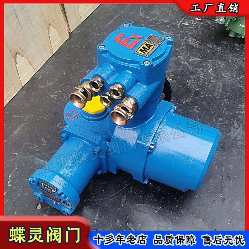现货矿用隔爆型一体式阀门电动装置衔接DCS/PLC多回转系统执行器,搬运/仓储/物流设备,其他起重搬运设备,淘宝优惠券,粉丝福利购,淘宝优惠卷