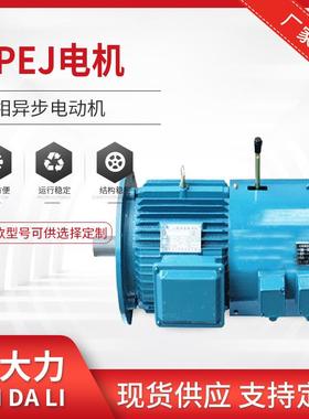 供应YPEJ132M-4三相异步变频调速制动电机7.5W交流制动电机