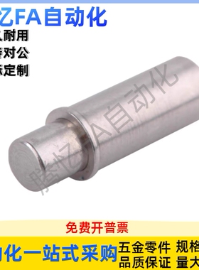 C-MPFS/C-MPJS2 3 4 5-1.5 3 4经济型小径弹簧柱塞短型弹簧定位销