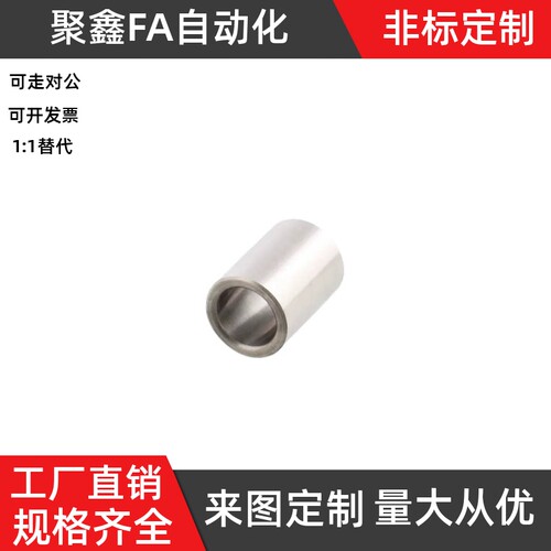 夹具衬套JBA4-25多规格现货