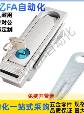 平面锁E-LXAX02/E-LXAX01-A92/A150-A110 E-LXAX03-A110/E-LXAX11