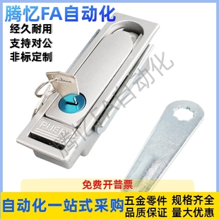 平面锁E-LXAX02/E-LXAX01-A92/A150-A110 E-LXAX03-A110/E-LXAX11