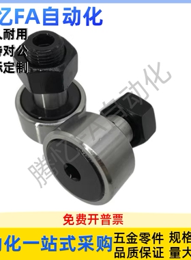 BPC02-d5-d6-d8-d10-d10A-d12-d12A-d16-d18-PP 凸轮轴承随动器