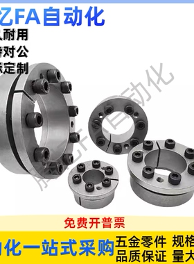 涨紧套EUX21-d19 20 22 24 25 28 30 32 35 免键胀套带定心功能