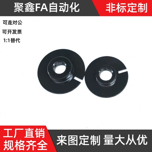 光电传感器用凸轮螺丝固定型