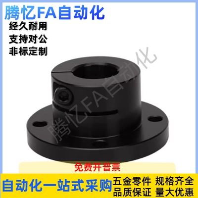 8轴支座STHWRB/STHWSB/STHWCB/STHWR/STHWS/STHWC 12/16/20/25/30