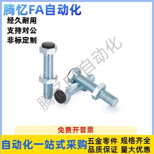 止动螺丝TDB91 L15L20L25L30L35L40L45L50L6070 M3M4M5M6M8M10M12