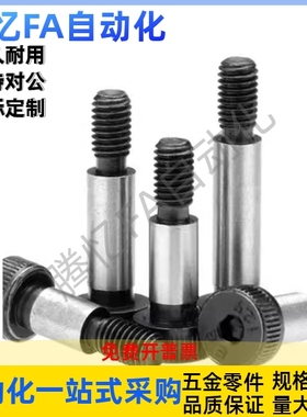 等高螺栓塞打螺丝GMSB8/10-10/15/20/25/30/35/40/45/50/55/60