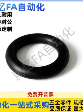 O形圈P系列 NPA-10A11/12/14/15/16/18/20/21A/22系列保护圈黑色