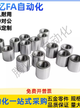 防脱落直柱型夹具衬套 JBAFPG JBAFG-D8 10 12 15 18 20 22 25