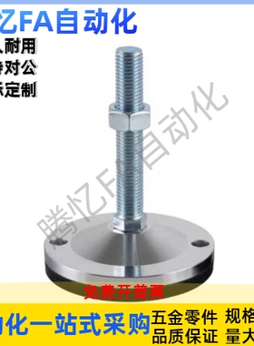 脚杯WAL01-D80/D100/D120/D150/-M16/M20M24/30-L100L125L150L200