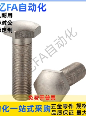 定位螺栓PBE52-M4 5 6 8 10 12-L20 25 30 40 50 60 70 80