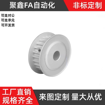 D型孔同步轮EBD01多规格可选