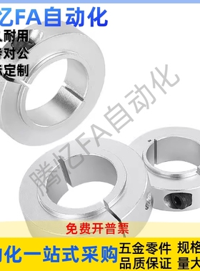 固定环FBH01 02 06D8 10 12 15 17 20 25 30 35 40