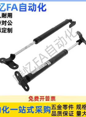 GSE-D15D22-S50S100S150S200-N49N98N196N392气弹簧带支架气撑