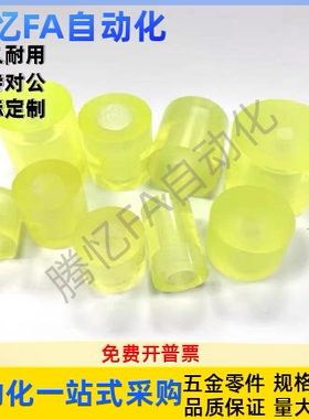 聚氨酯减震材料NBE01-D12/D15/D20/D25-L12/L15/L20/L25-M3/M4/M5
