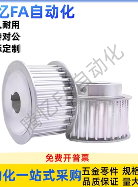 同步轮EBF01-S3M060-40-A/H-d5d6d6.35d7d8d10d12d14d15d16d17d18