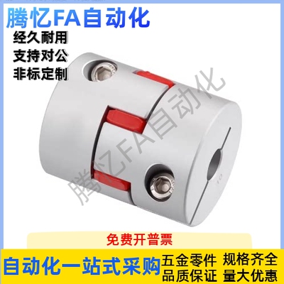 联轴器LYCA-4055 4066 5566 5578 6580 6590 80114 95126 4566现