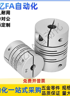 联轴器CPLCN12 16 20 25 32 40-5/6/8/10/12/14/15/16沟槽式夹持