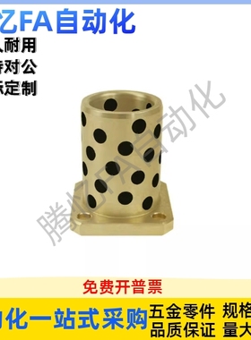 石墨铜无油衬套OLBK-D16D20D25-L15L20L25L30L35 L40 L50 L60 L70