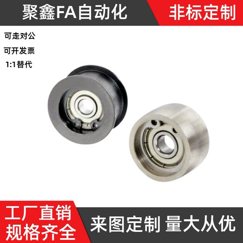 45#平皮带用惰轮ENG04-D15D20D25D30D35D40D50-T6T11T16T21T27T32