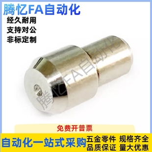 圆定位销大头锥角压入标准型JPBB2/3/4/5/6/8-3/4/5/6/8/10/12/13