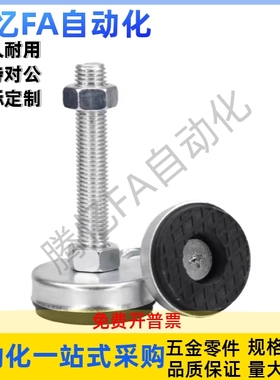 超重载型防震脚杯WAM05-D100/D120-M20-M24-M30-L100/125/150/200