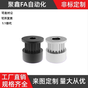 同步轮HTPA19 20 22 24S3M100-K-P4P5P6P6.35P7P8P10P12P12.7P14