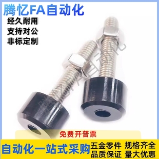 内六角孔型止动螺丝TDC51 L30L40L50L60L70 M3M4M5M6M8M10M12M16