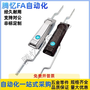 高低压开关电柜门锁 XAU03 XAU06天地连杆锁 铁皮柜锁 XAU04