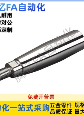 手柄旋转式/固定型 GRMS/GRMSN5/6/8/10 304不锈钢握柄