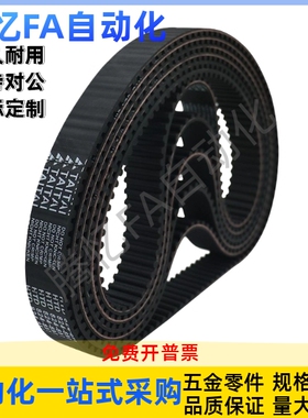 ECP11-ECP21-S3M-S5M-250-400-660-960-2000 同步带