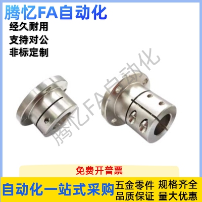 导向轴支座STHWC/STHWRL/STHWR02 12 22-D25 30 35 40 50