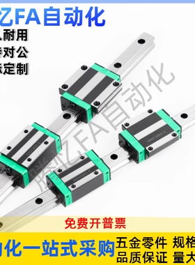 23直线导轨IAS/IBJ/IAV/IAS/IAP/01/03/05/06/21-H24 H28 H33 H42