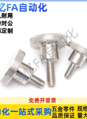 C-NKB4/5/6/8/10-10/15/20/25/30/35/40台阶型旋钮压纹把手