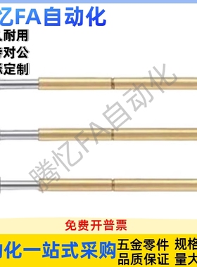 探针NP45-A-B-D-E-G NR45 TP604 NP604-A NR60 NP60SF-G NP60S