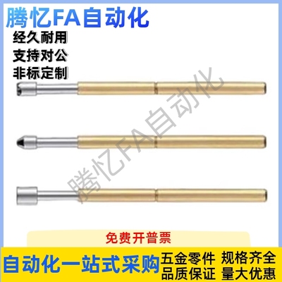 探针NP45-A-B-D-E-G NR45 TP604 NP604-A NR60 NP60SF-G NP60S