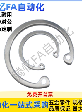 孔用C型弹性挡圈卡簧 RTWS-48 50 52 55 58 60 62 65 68 70 72 75