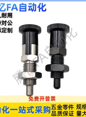 分度销SXPA/SXYK/SXPK/-10 12 16-PXA/PXYA/PMXYA/PXK/PXYK-10 12