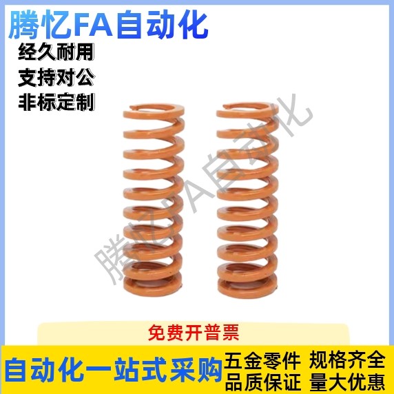 矩形弹簧SWS10.5/12.5/31/37/44.5/46/52-160 170 175 180 190200