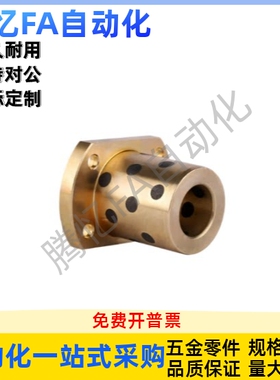 替OFR01-d6-d8-d10-d12-d13-d16-d20-d25-d30-L20-L25L30无油衬套